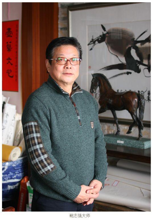 鮑志強